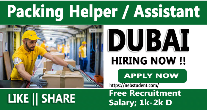 Packing and loading staff needed in Dubai ( United Arab Emirates ) 