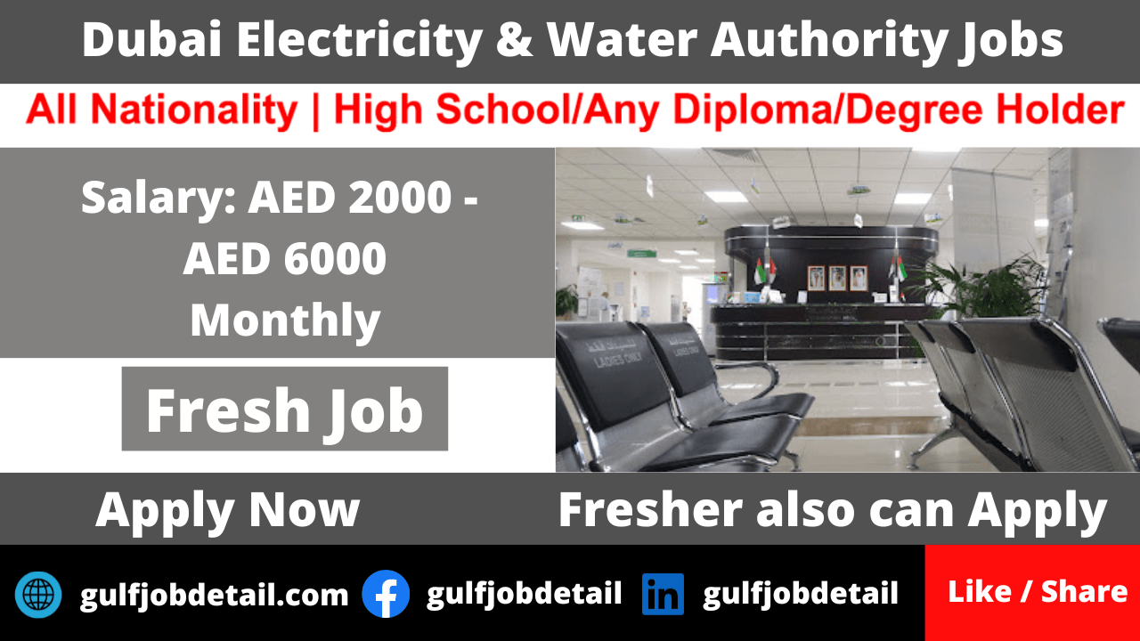 Dubai Electricity & Water Authority Jobs In UAE